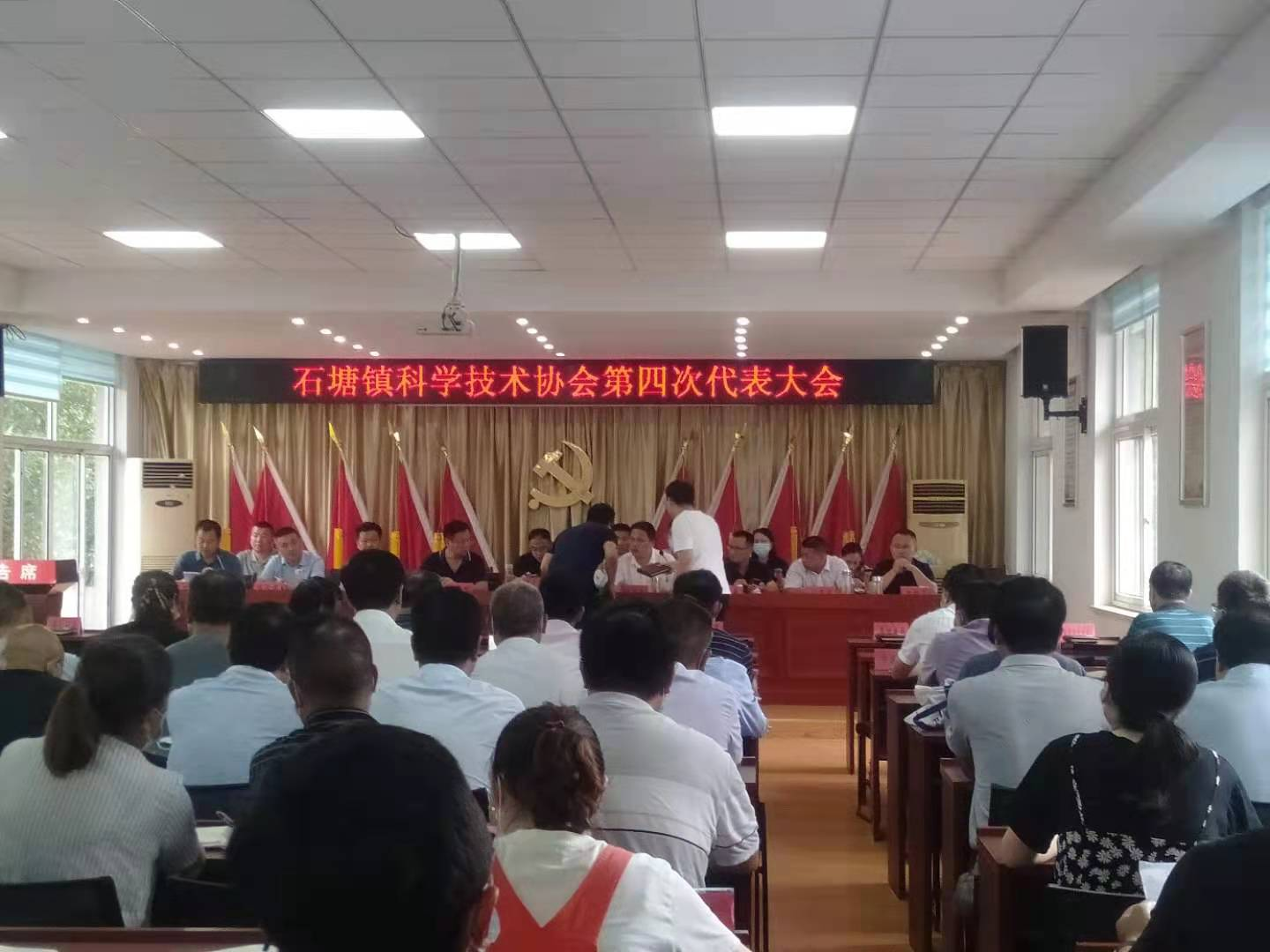 石塘换届.png