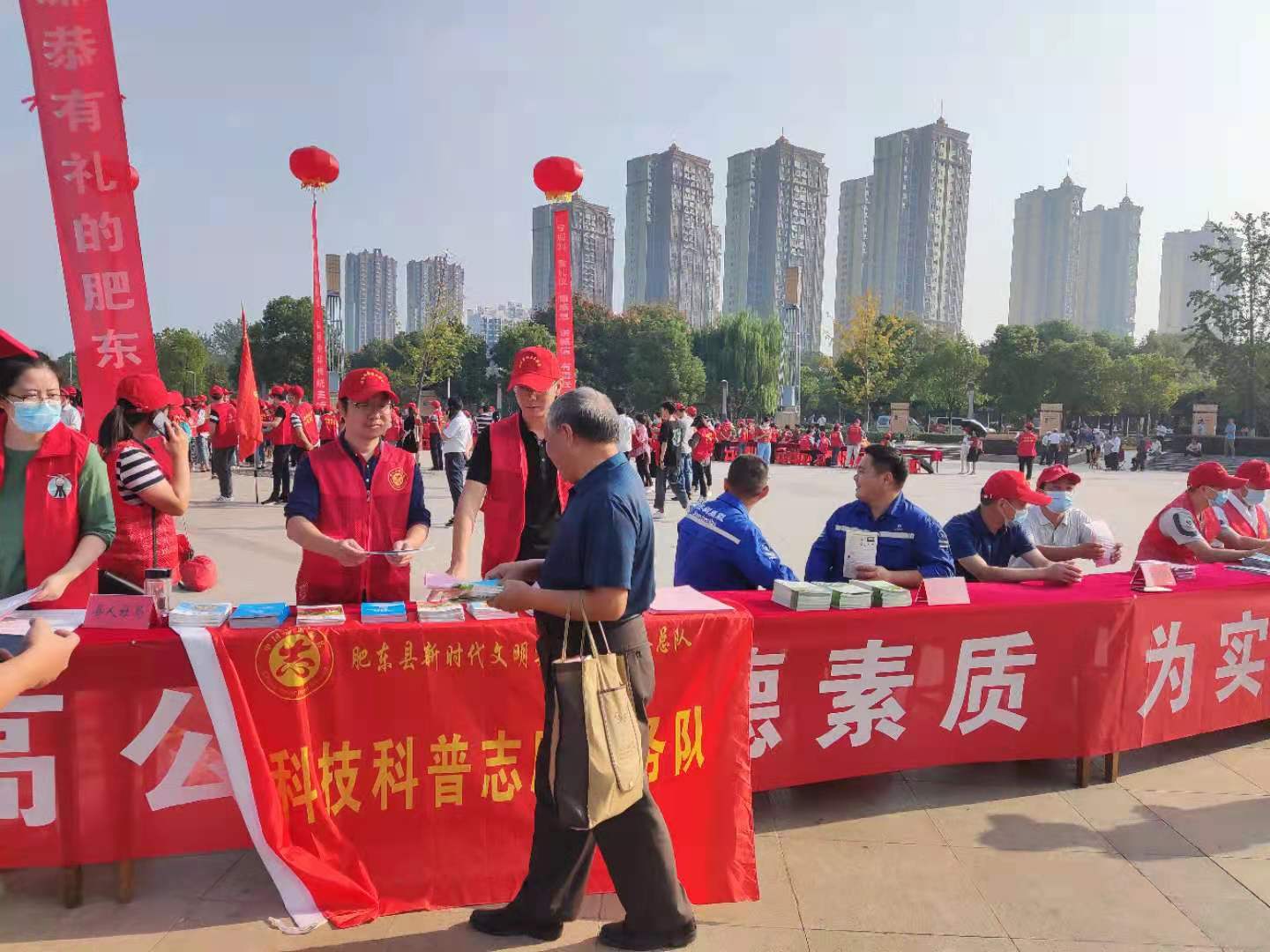 公民宣传1.jpg
