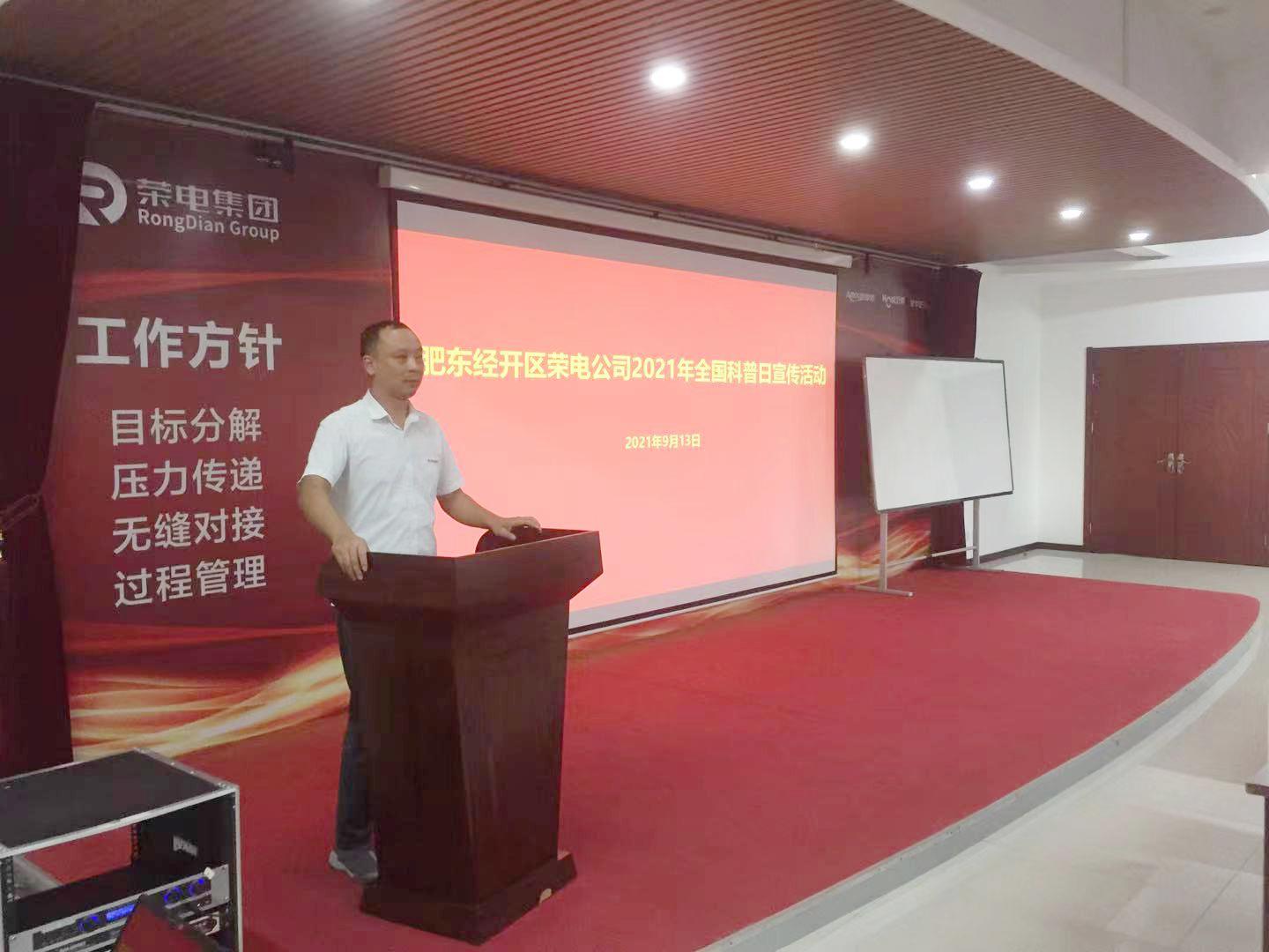 图片经开区企业科普.jpg