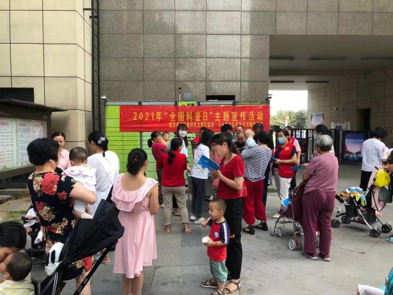 经开区三十埠.jpg