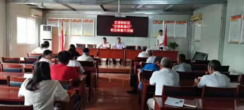 图片经开区科普大讲堂.jpg