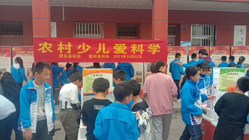 科协图1.png