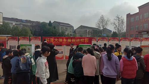 科协图5.png