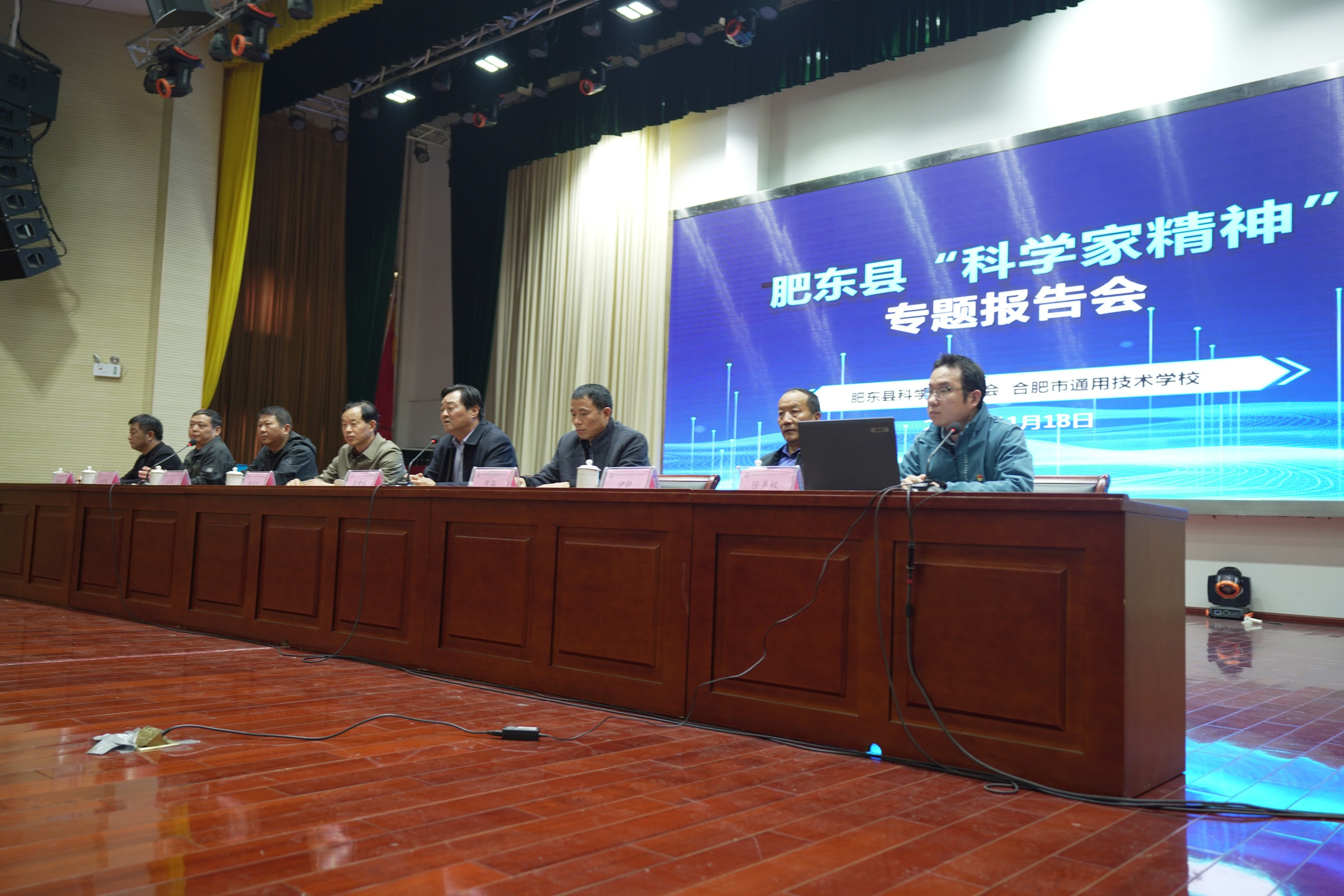 科学家精神1.png
