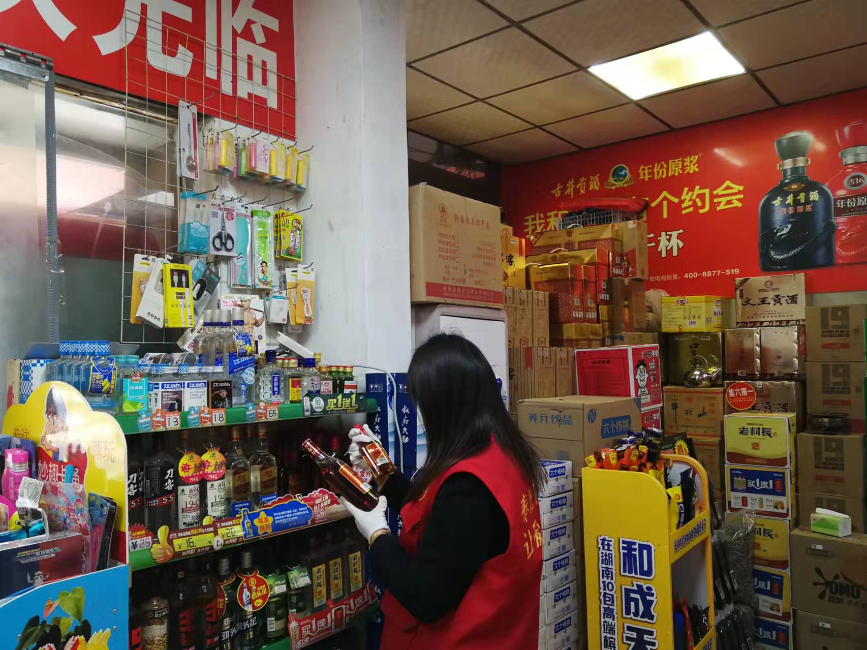 微信图片_20220118151121.jpg