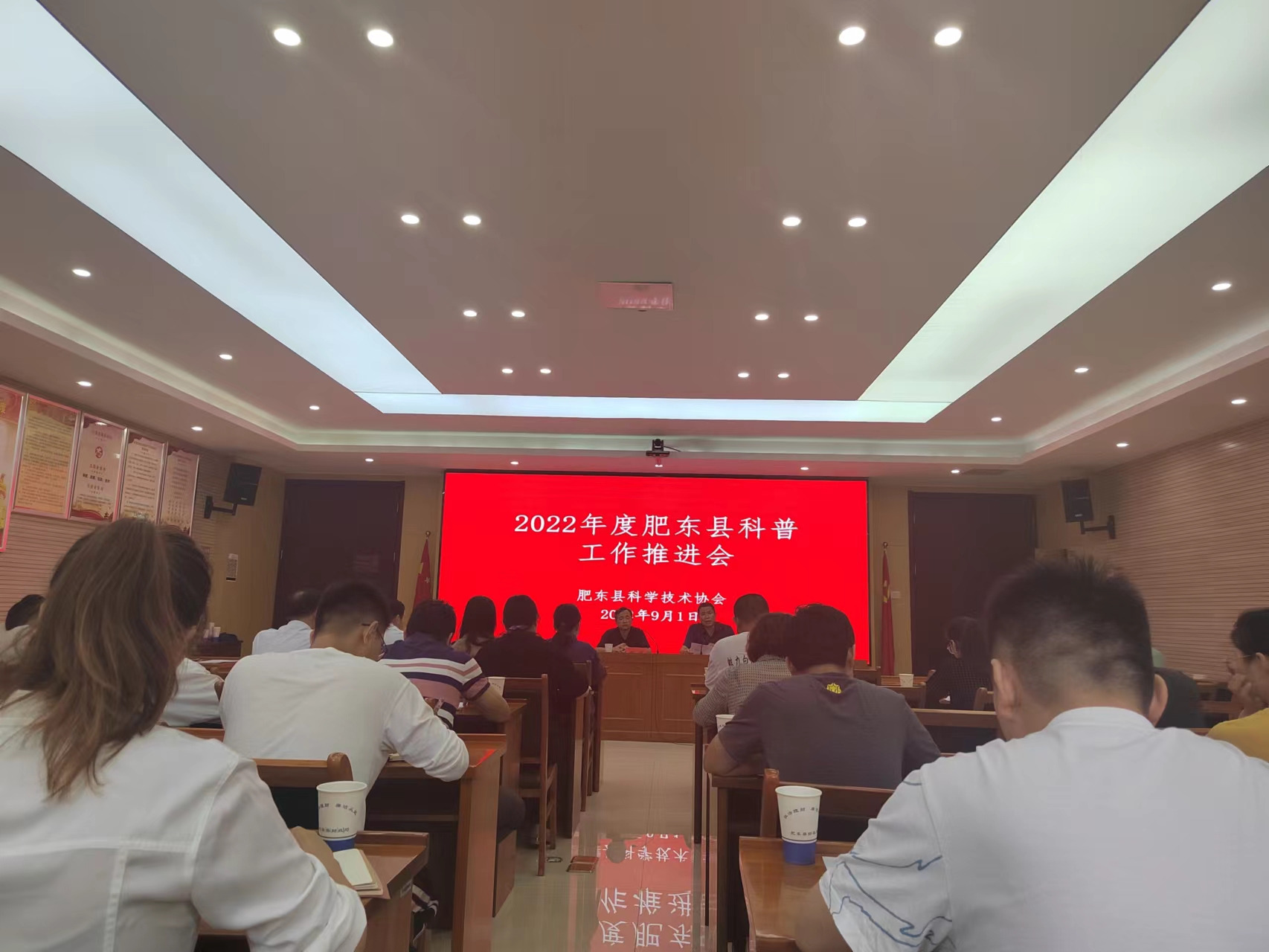 微信图片_20220901180018.jpg