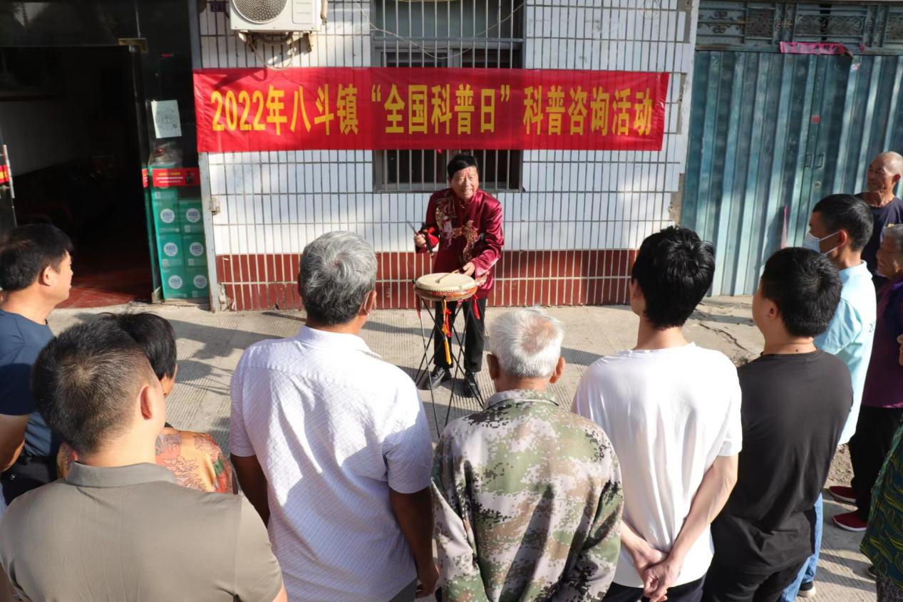 八斗图片2.png