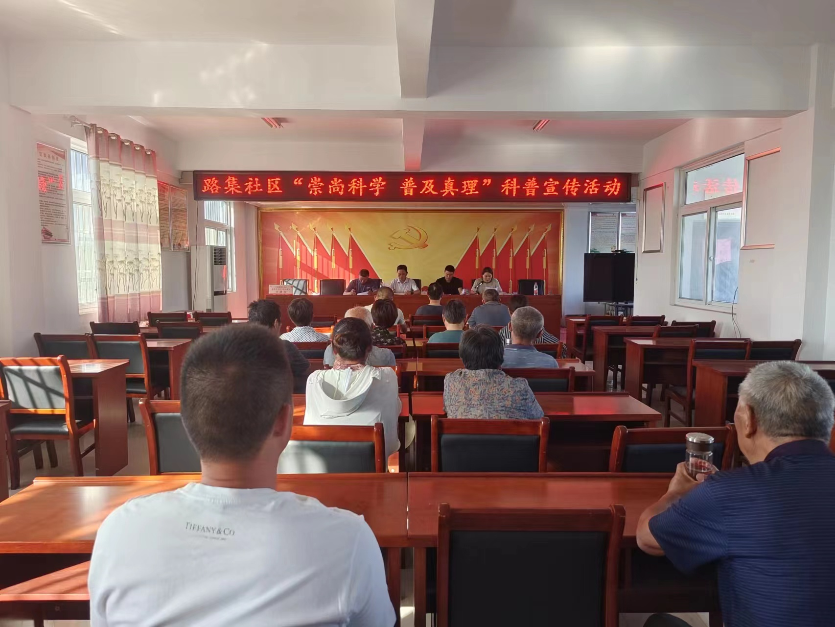 元疃镇“崇尚科学”.png