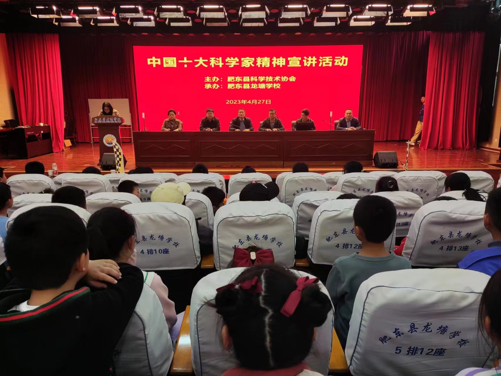 科学家精神_龙塘.jpg