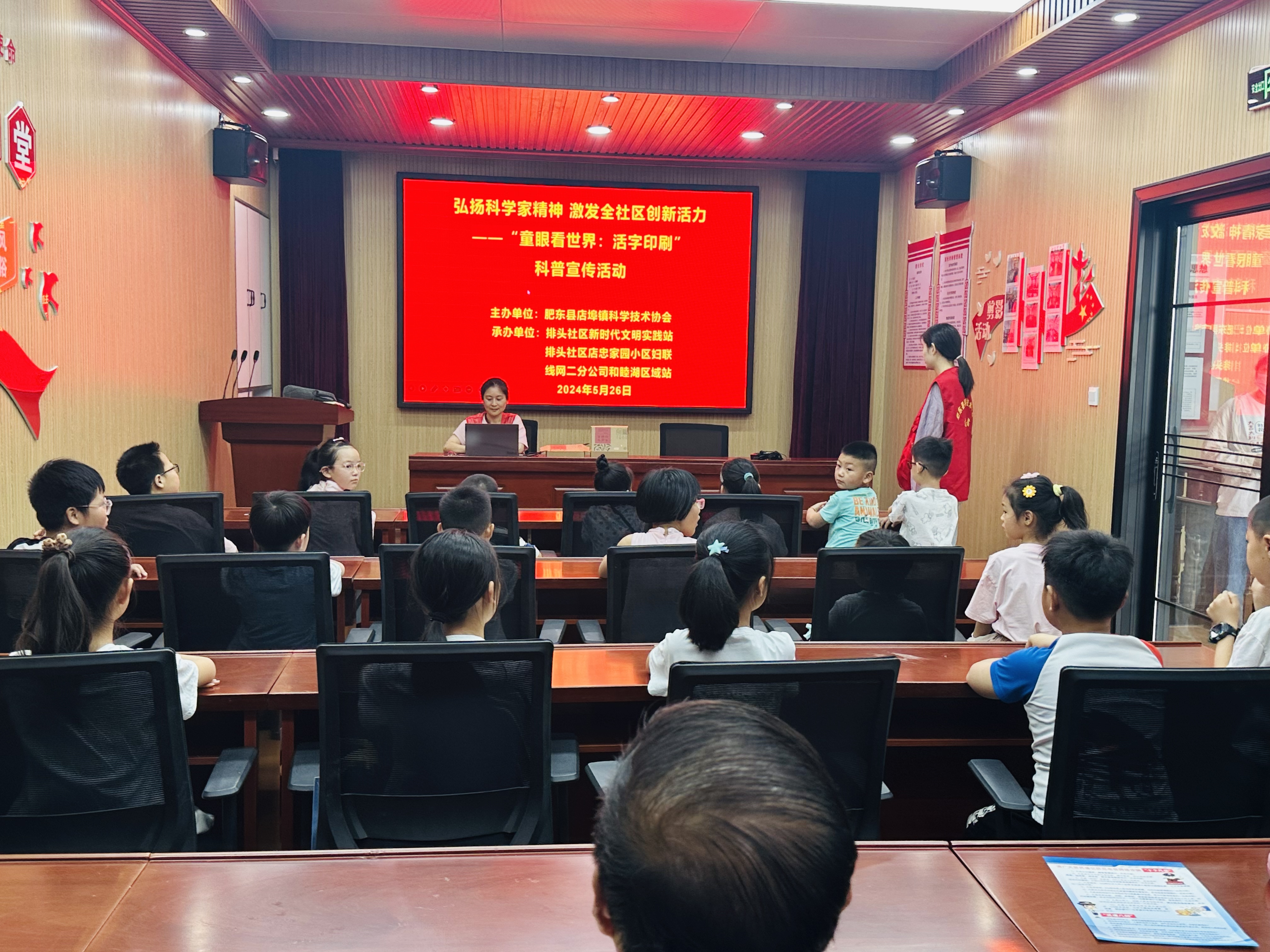 微信图片_20240527104500.jpg