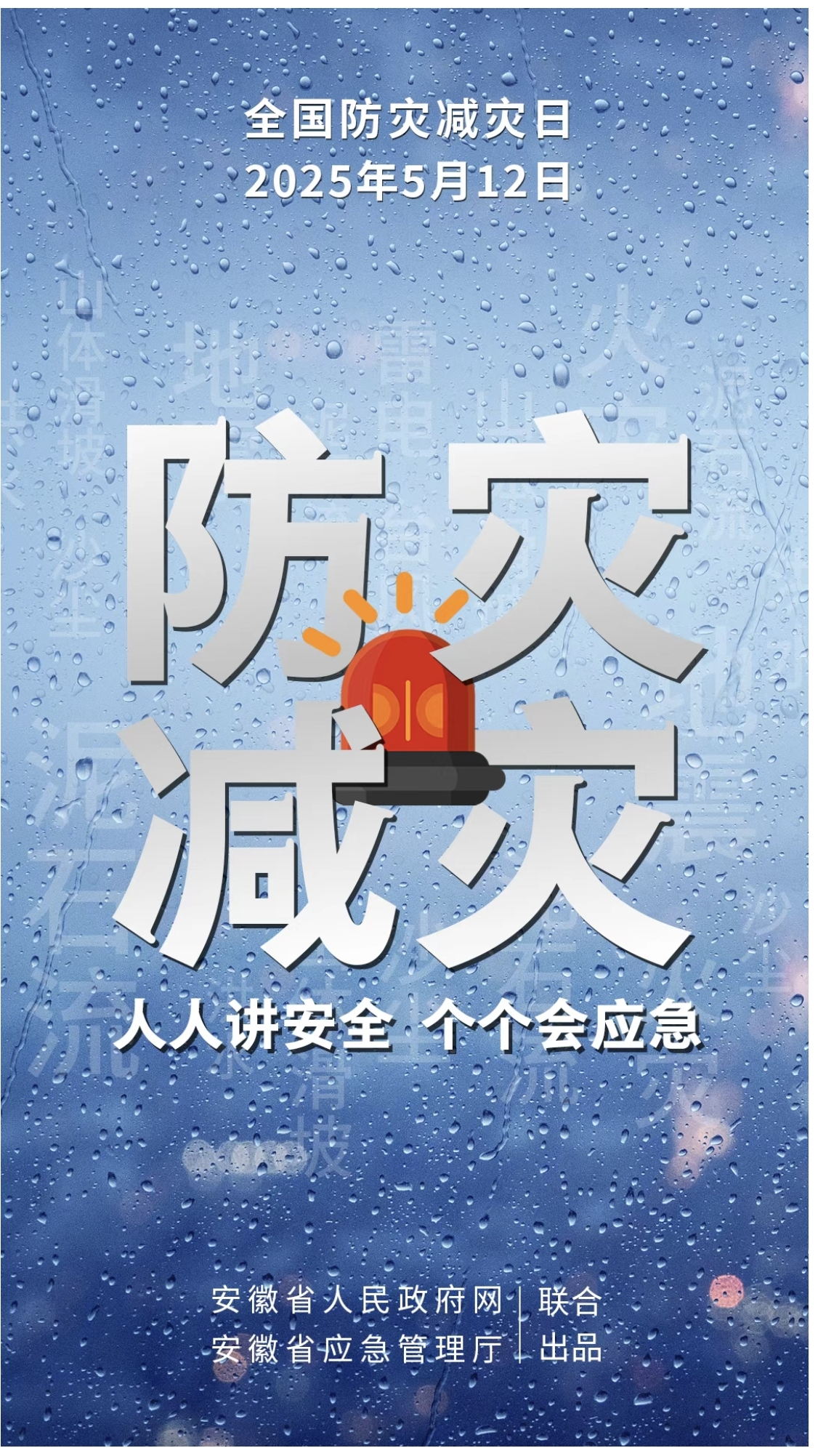 Screenshot_20250516_191118_com_tencent_mm_TmplWeb.jpg