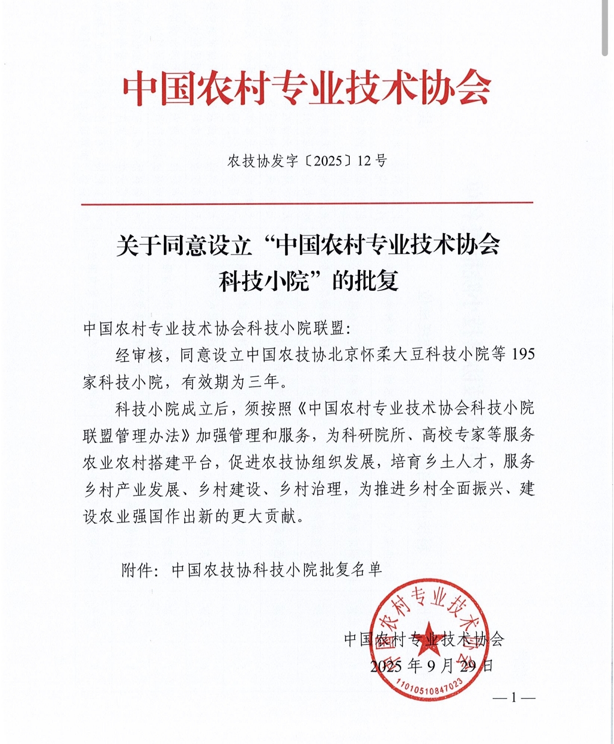 Screenshot_20251010_144415_com_tencent_mm_MiniQBR.jpg Screenshot_20251010_144415_com_tencent_mm_MiniQBR.jpg