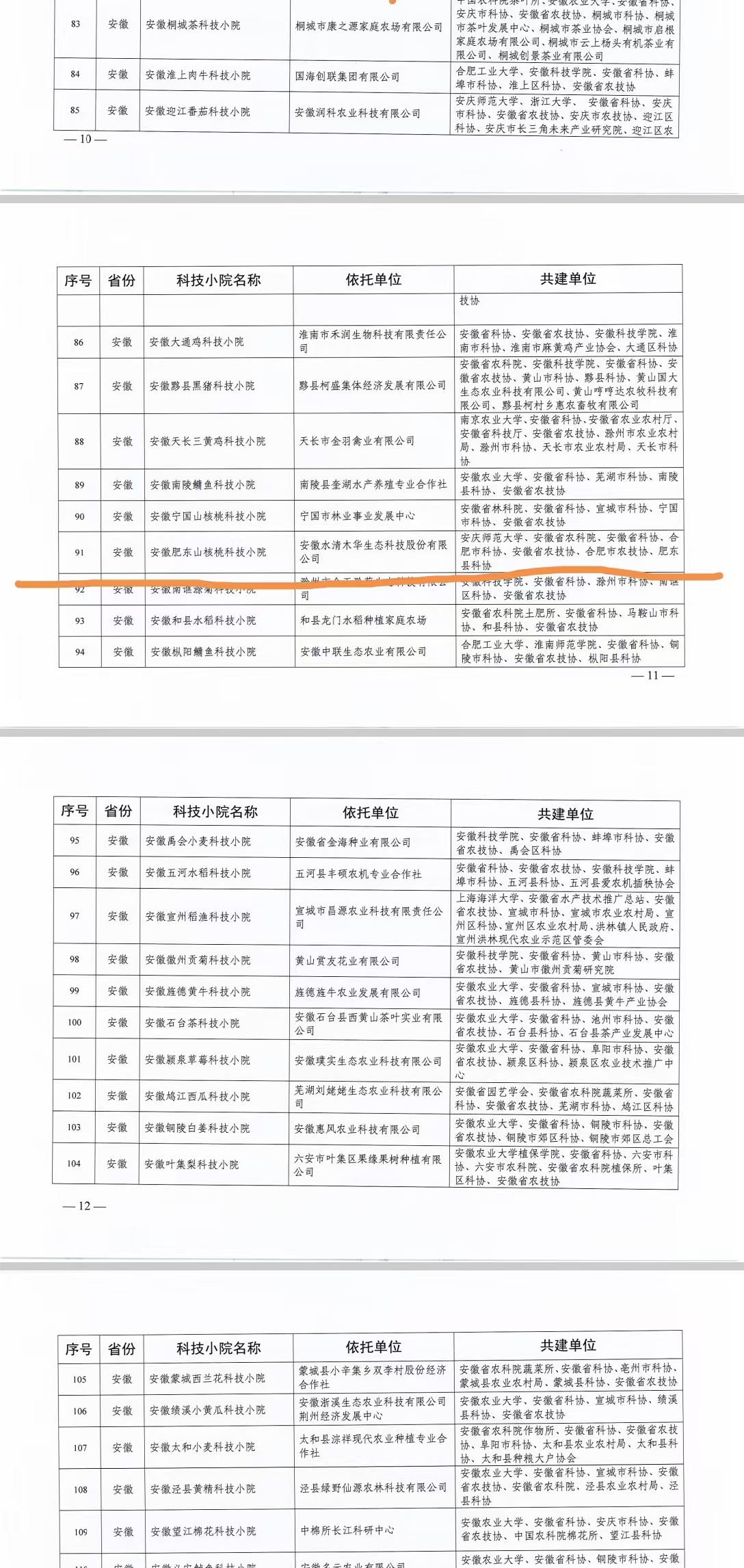 mmexport1760078632519.jpg mmexport1760078632519.jpg